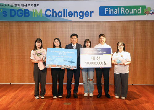 YU students, “Grand Prize” in DGB Financial Digital Finance Idea Contest 