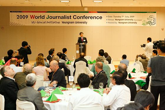 World Journalist Conference 참석기자단 방문 환영
