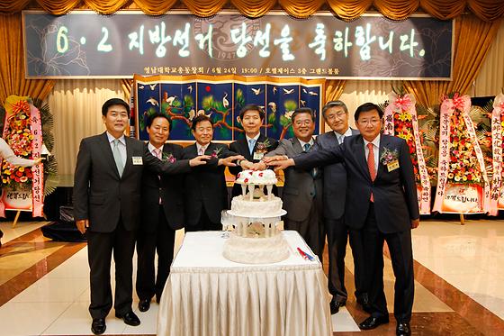 6.2 지방선거 당선동문 축하연(2010-6-24)
