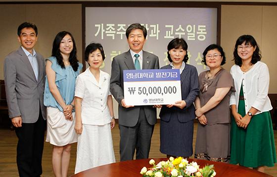 가족주거학과 교수 일동, 장학기금 전달(2010-8-4)