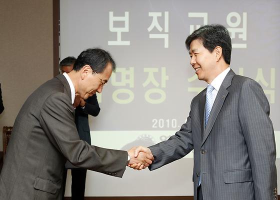 신임보직교원 임명장 수여(2010-09-01)