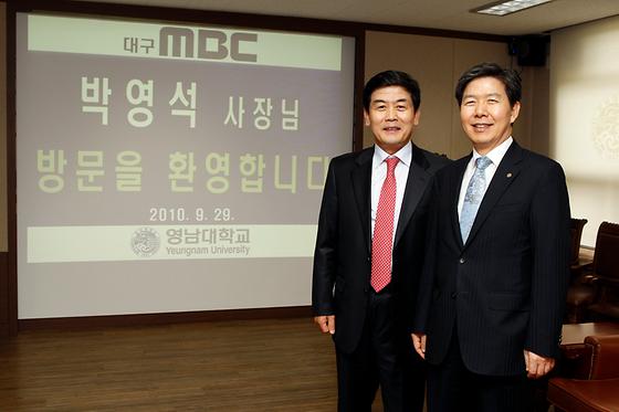대구 MBC 박영석 대표이사 접견(2010-9-29)