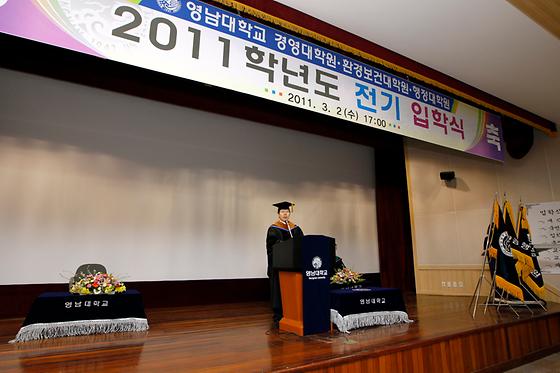 2011학년도 전기 특수대학원 입학식(2011-3-2) 