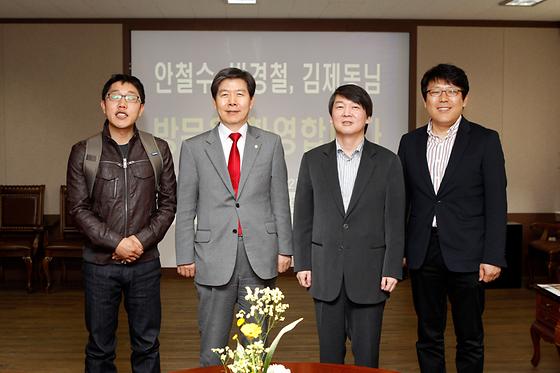 안철수, 박경철, 김제동씨 접견(2011-4-27)